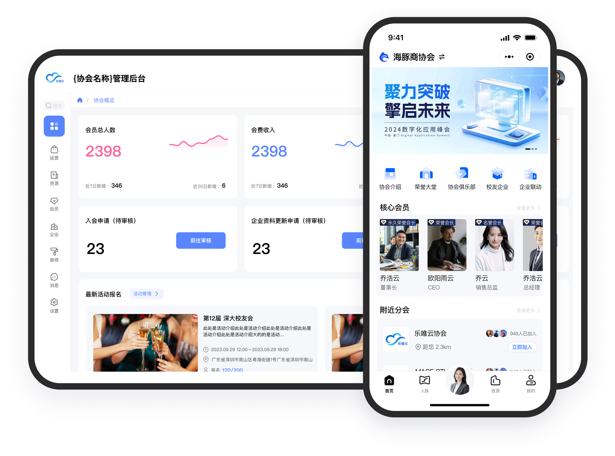 分会共用一个小程序